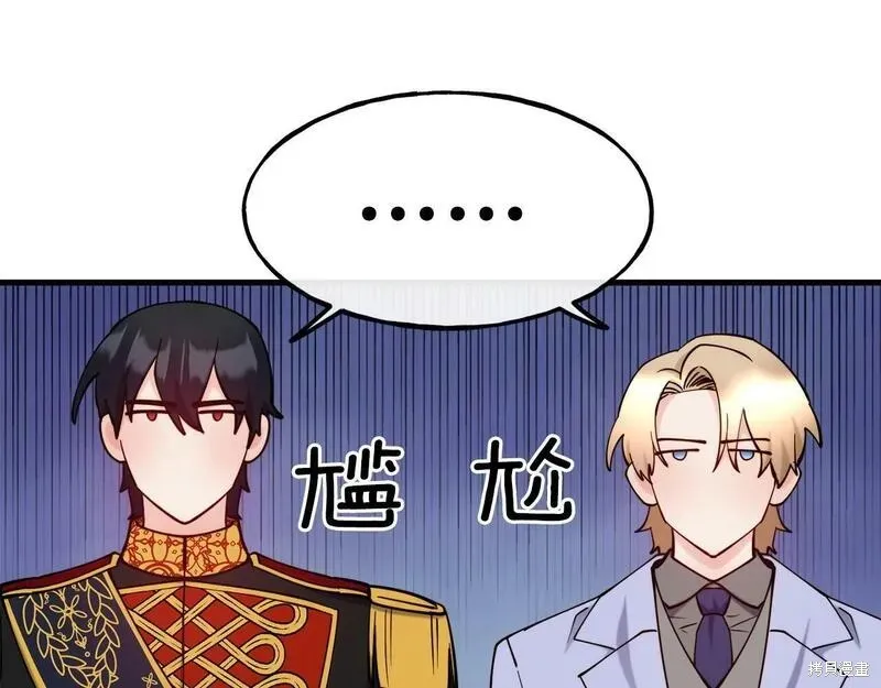 第87话 第65页