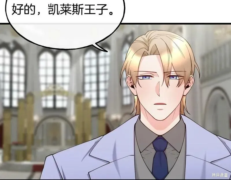 第87话 第69页