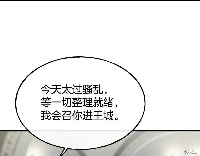 第87话 第70页