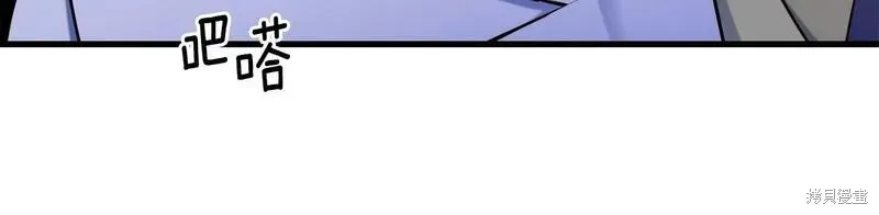 第87话 第74页