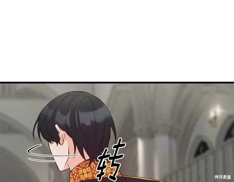 第87话 第75页