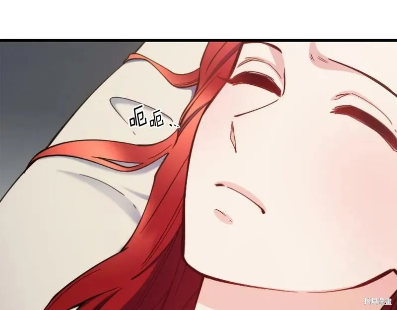 第87话 第83页