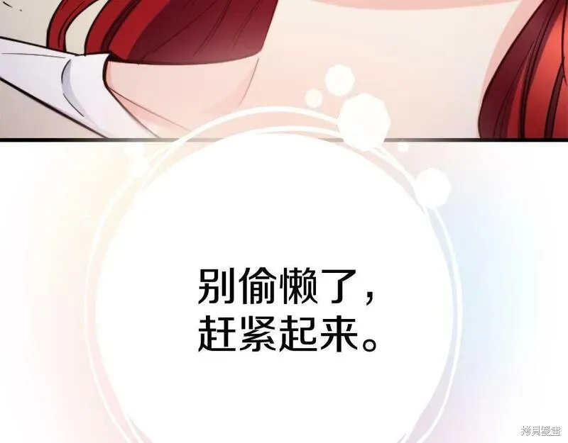 第87话 第84页