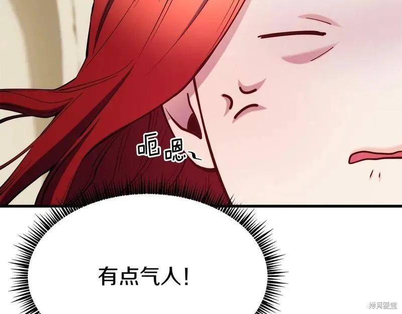 第87话 第86页