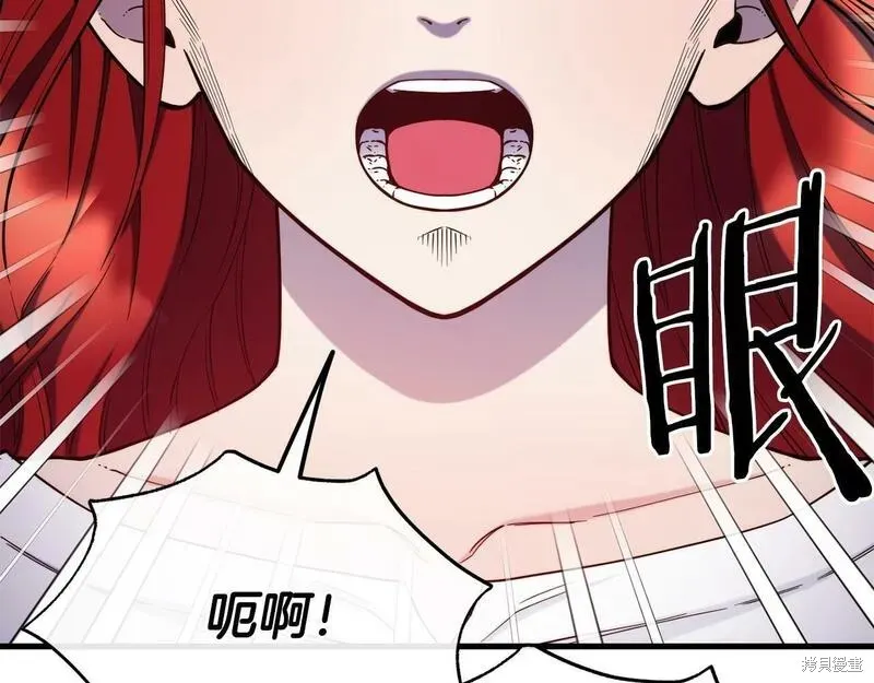 第87话 第89页
