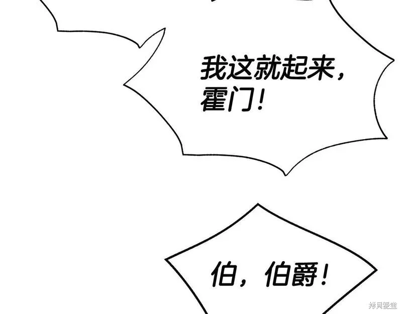 第87话 第90页