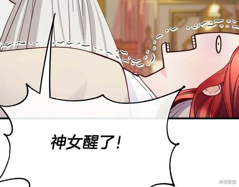 第87话 第92页