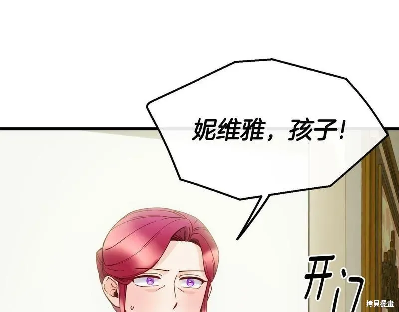 第87话 第94页