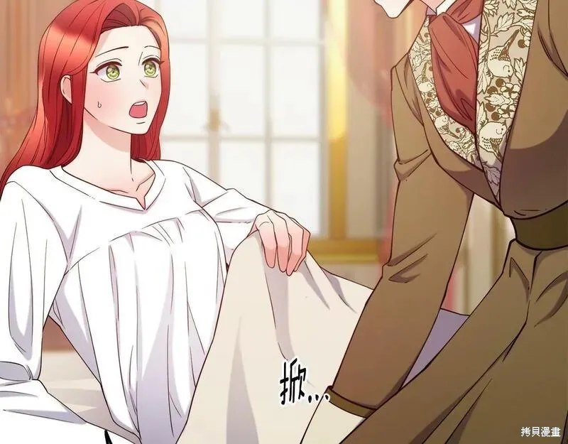 第87话 第98页