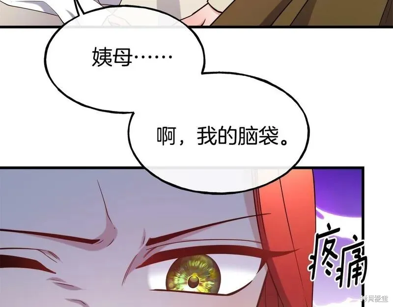 第87话 第99页