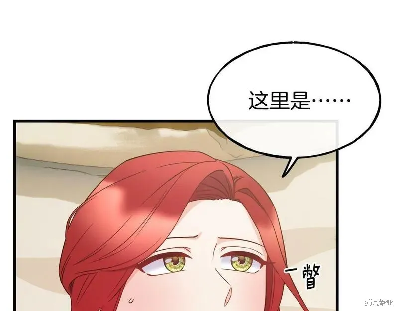 第87话 第103页