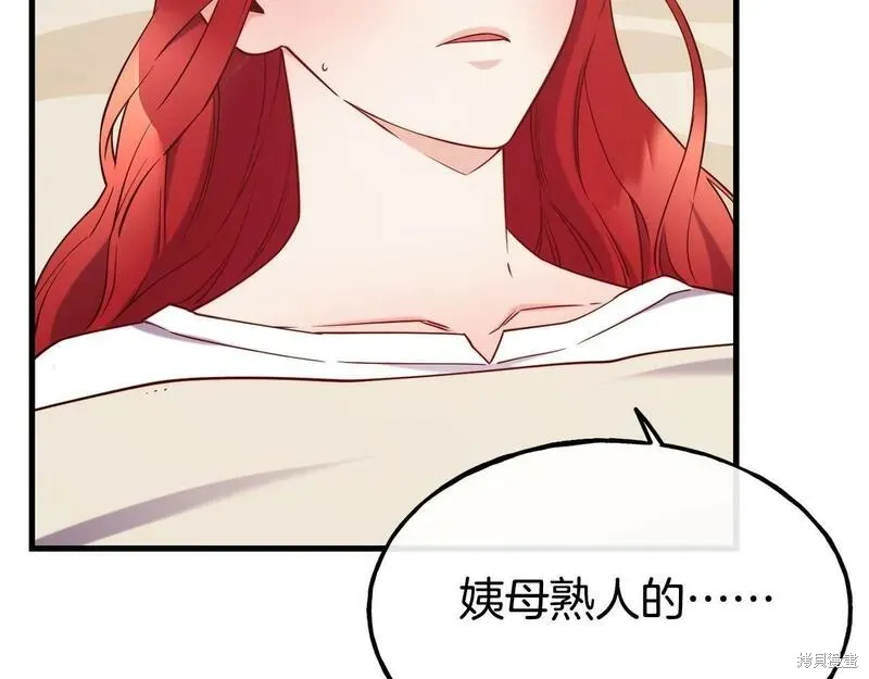 第87话 第104页