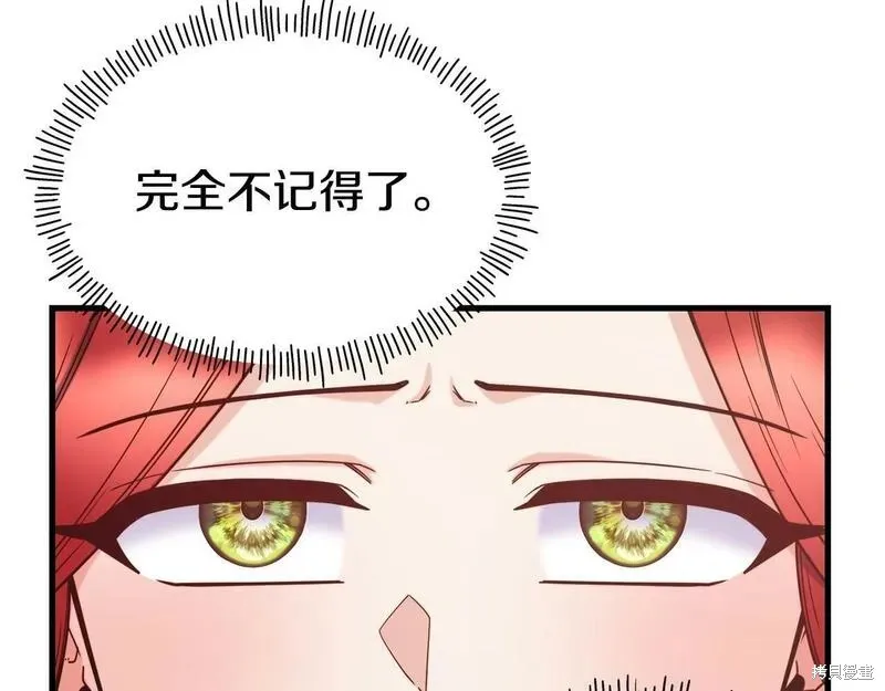 第87话 第109页