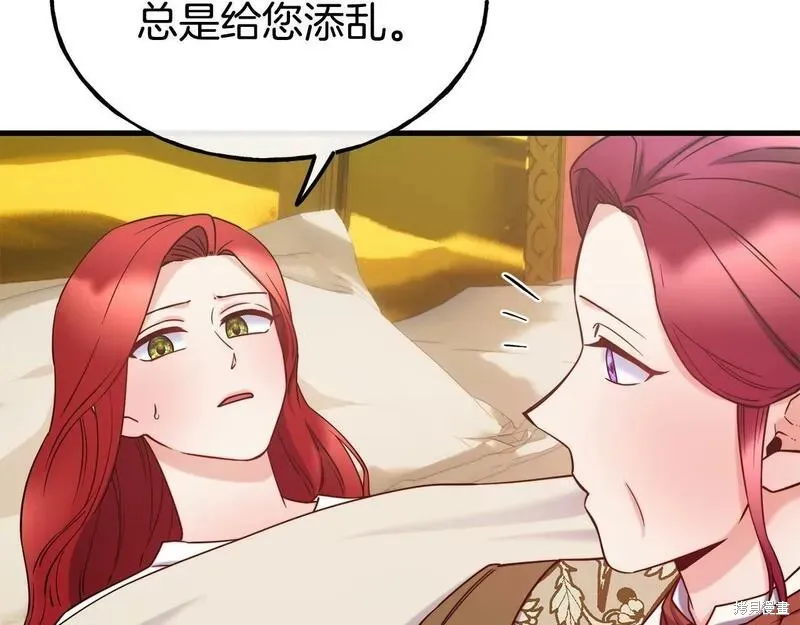 第87话 第111页