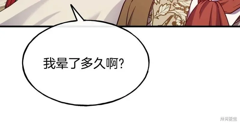 第87话 第112页