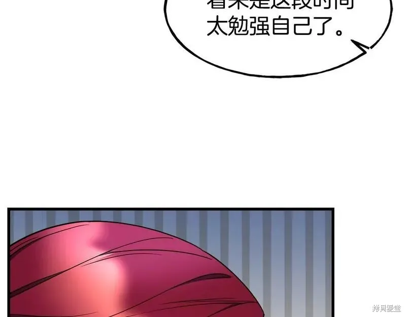 第87话 第115页