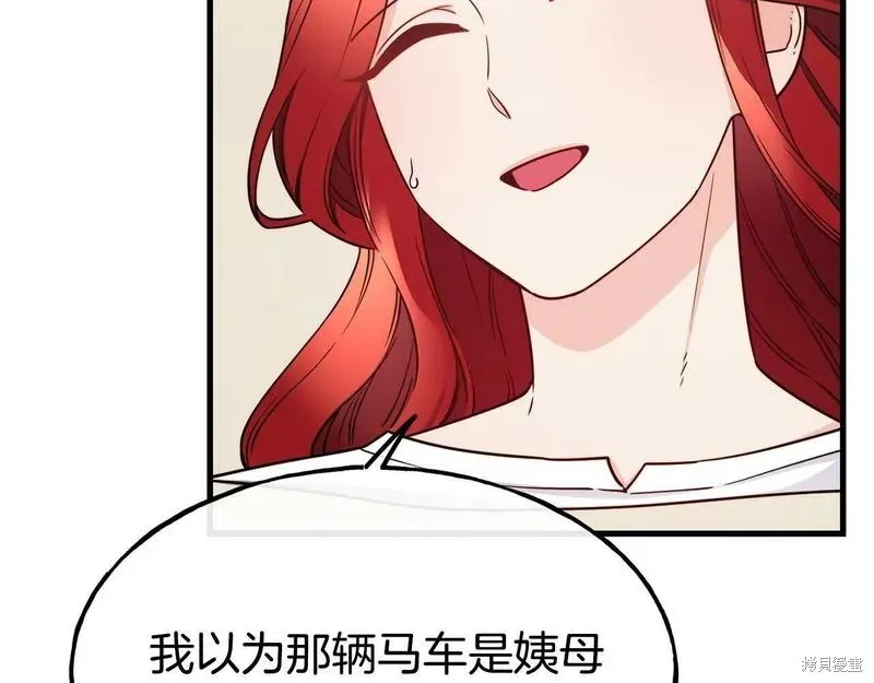 第87话 第119页