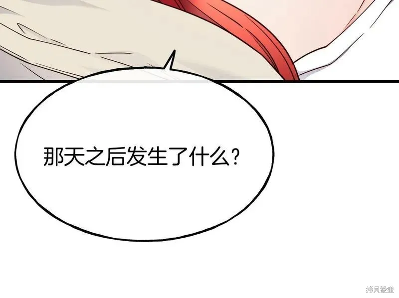 第87话 第122页