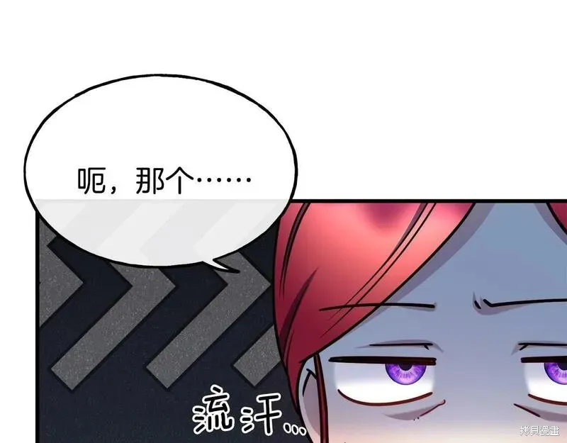 第87话 第123页