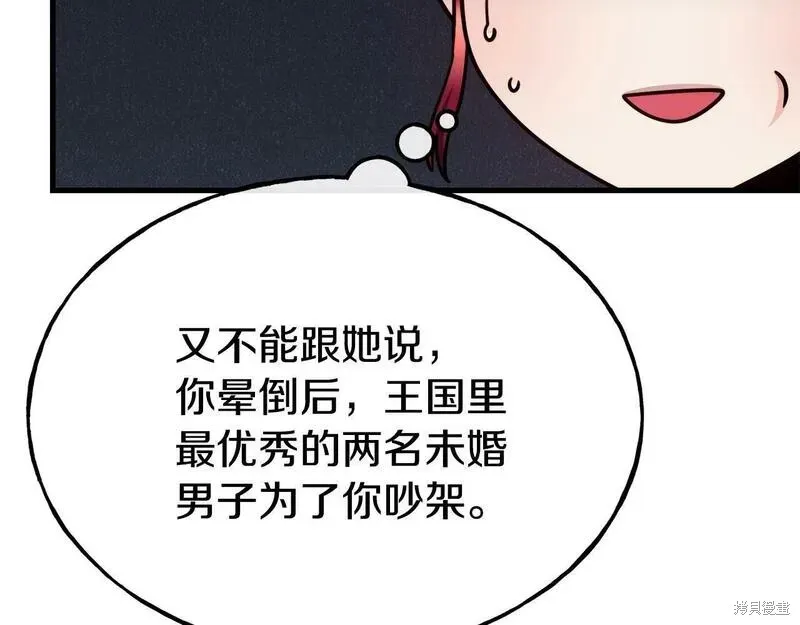 第87话 第124页