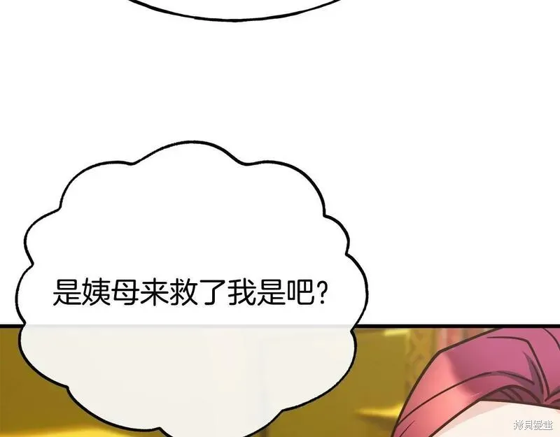第87话 第125页