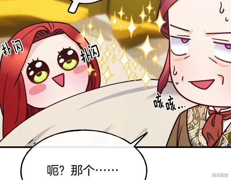 第87话 第126页