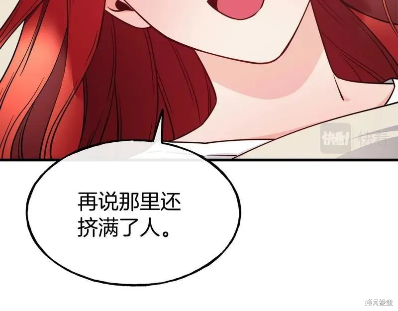 第87话 第129页