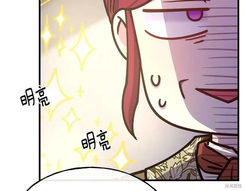 第87话 第132页
