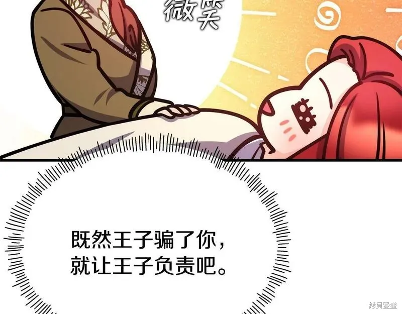第87话 第135页