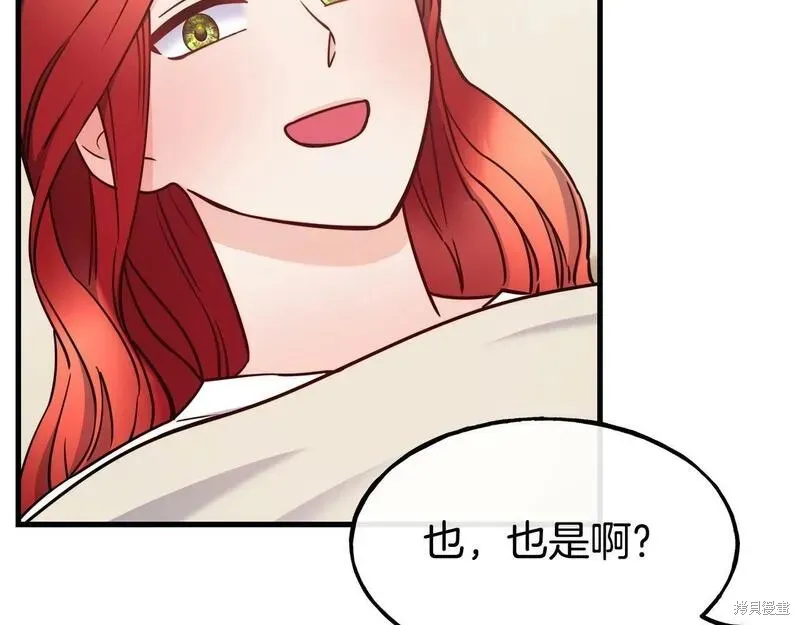 第87话 第139页