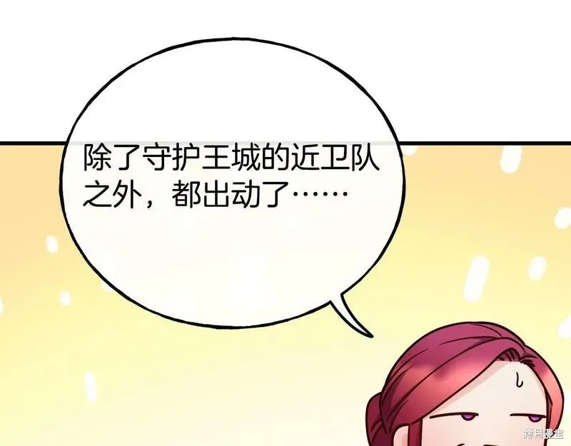 第87话 第141页