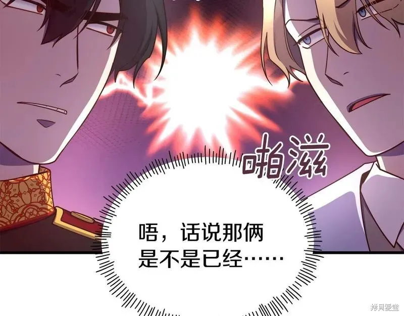 第87话 第144页