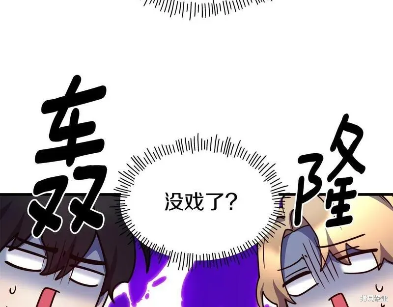 第87话 第145页