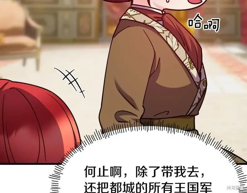第87话 第148页