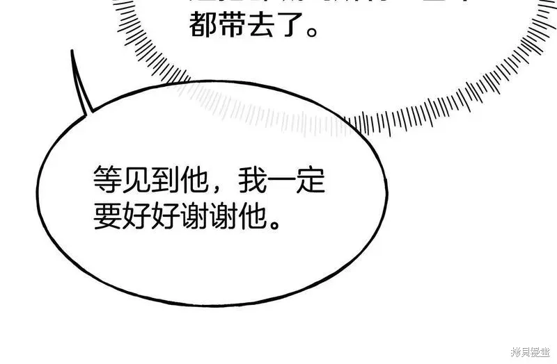 第87话 第149页