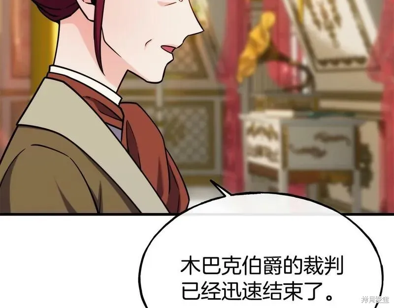 第87话 第151页