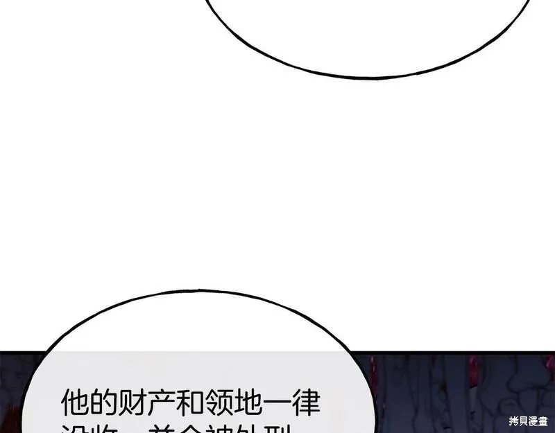 第87话 第152页