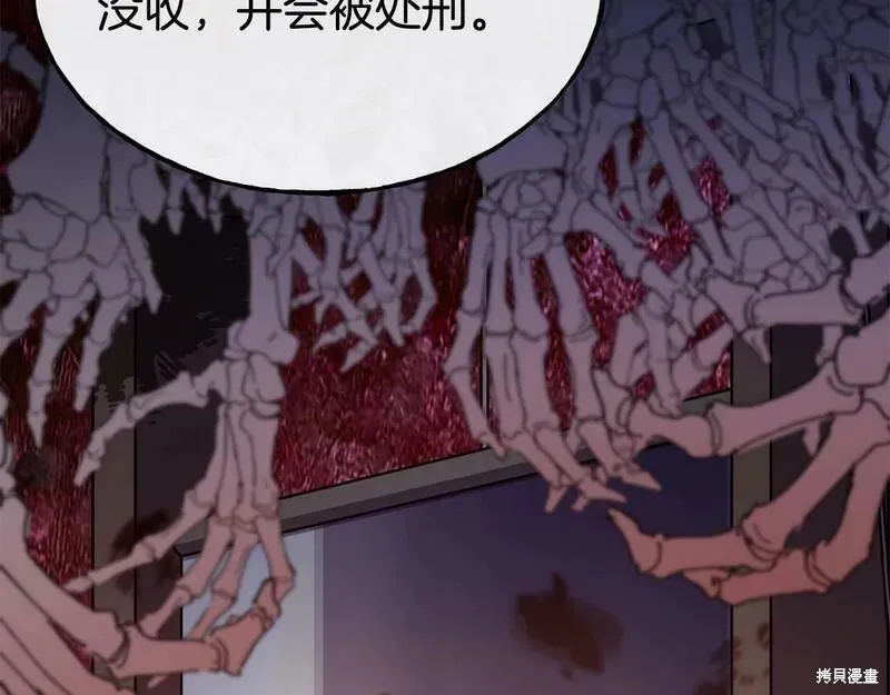 第87话 第153页