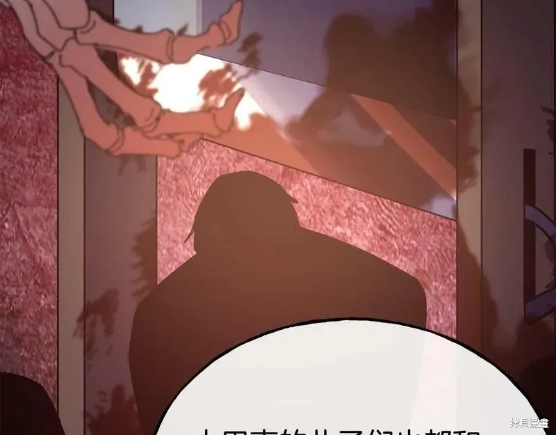 第87话 第154页