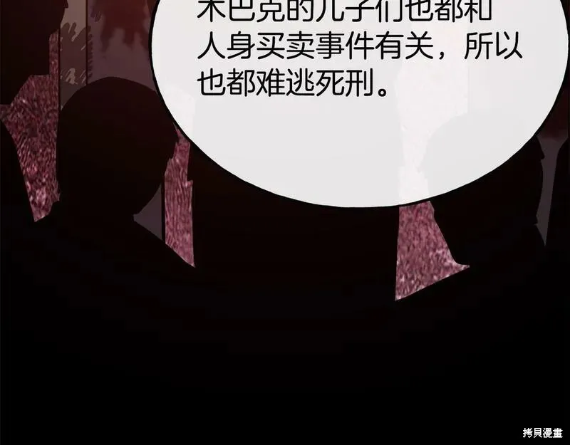 第87话 第155页