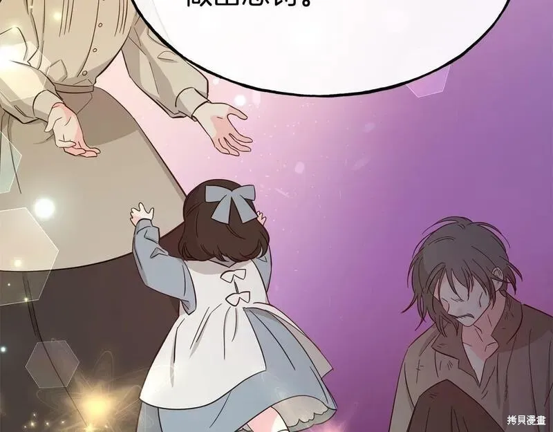 第87话 第160页