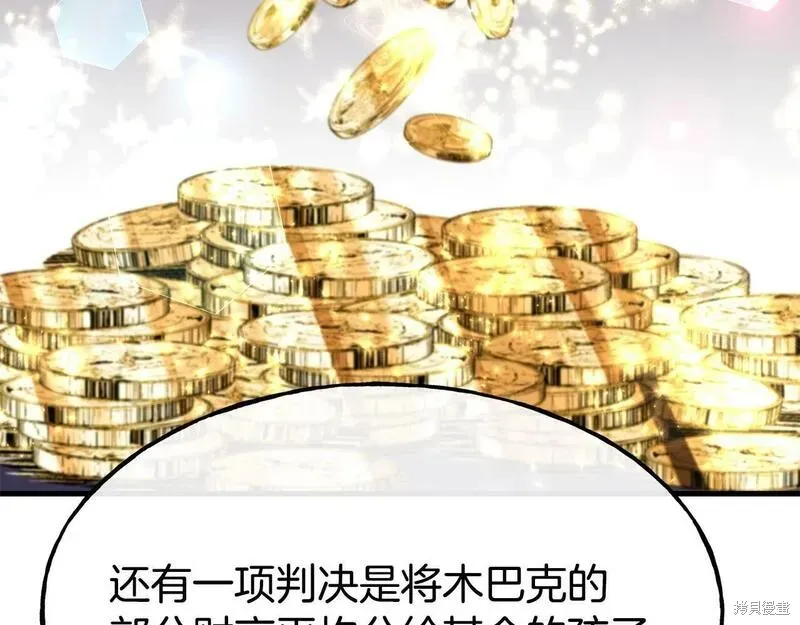 第87话 第162页