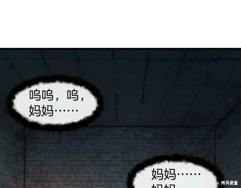 第87话 第164页