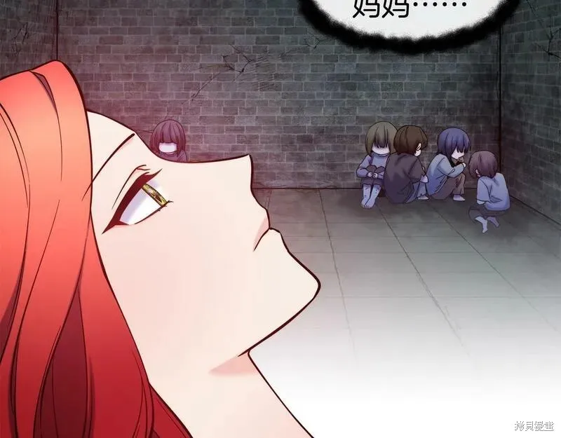 第87话 第165页