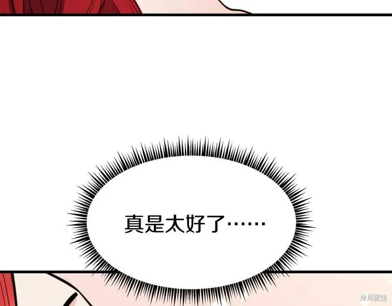 第87话 第166页