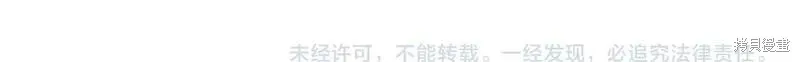 第87话 第168页