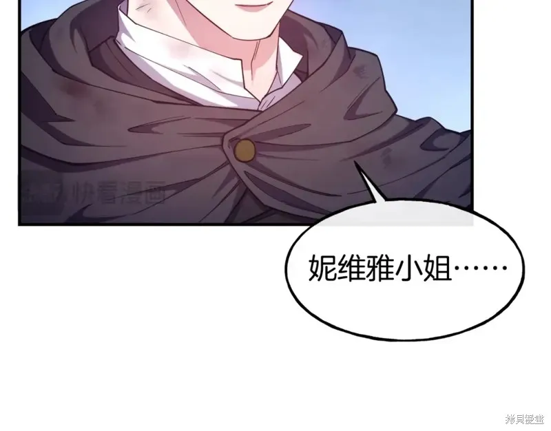 第96话 第6页