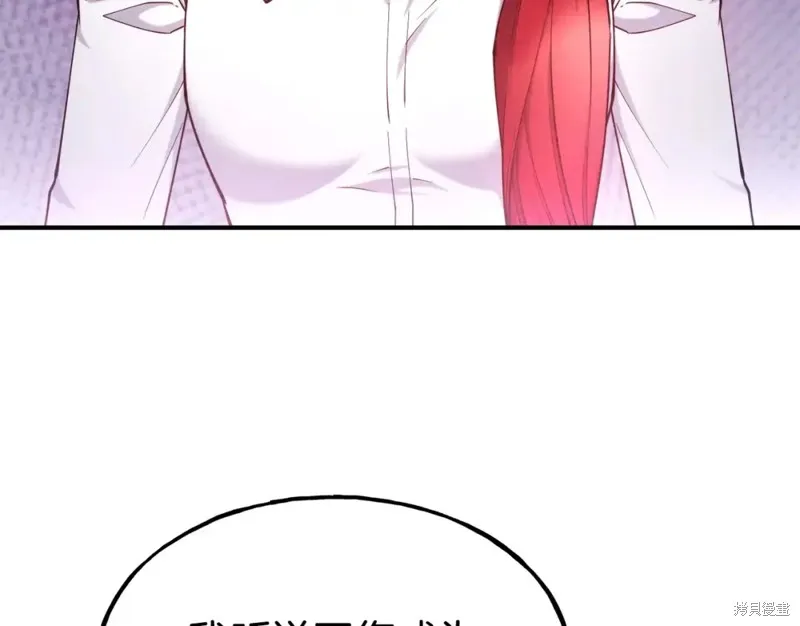 第96话 第9页