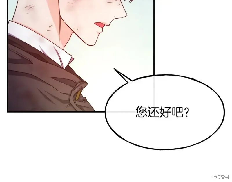 第96话 第13页
