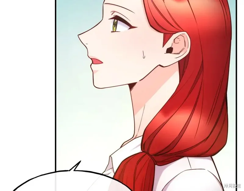 第96话 第15页